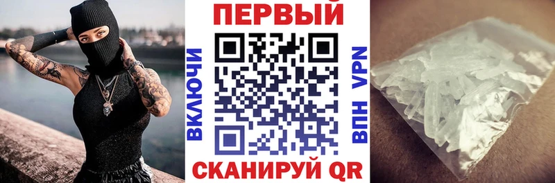 купить наркоту  Котовск  АМФЕТАМИН VHQ 