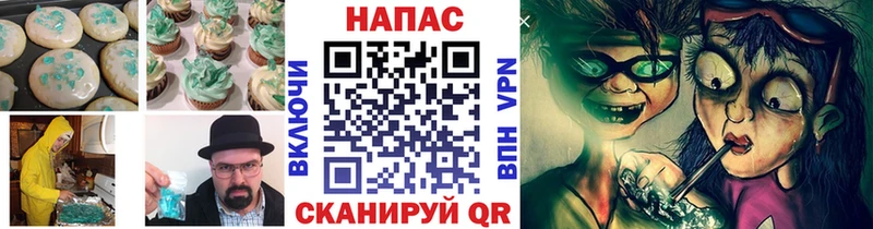 продажа наркотиков  Котовск  Cannafood марихуана 