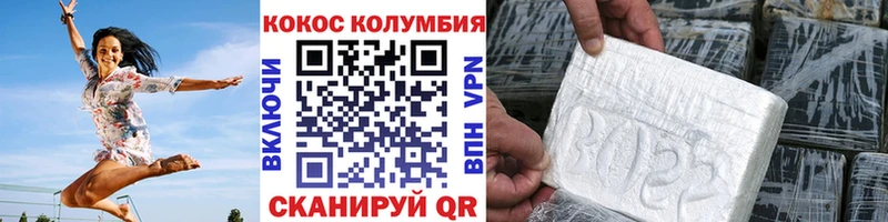 COCAIN Fish Scale блэк спрут ССЫЛКА Котовск