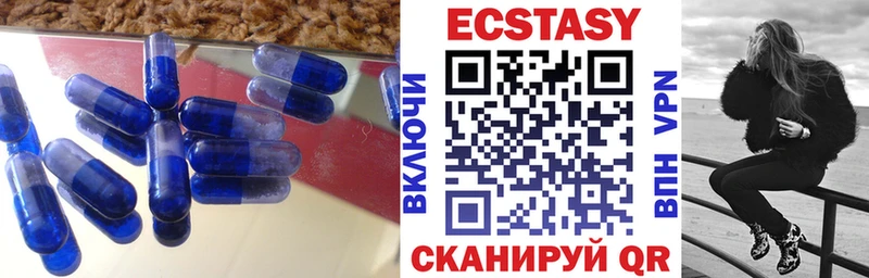 хочу наркоту  Котовск  Ecstasy MDMA 