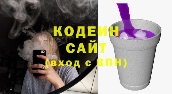 мефедрон мука Бугульма