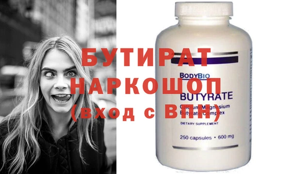 первитин Бородино