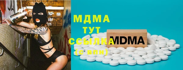 кокаин колумбия Богородицк