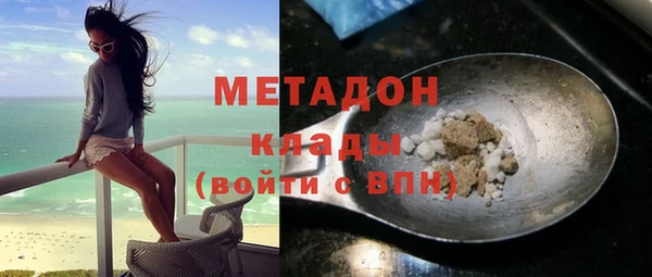 первитин Бородино