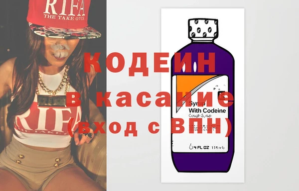 первитин Бородино