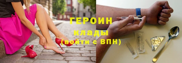 первитин Бородино