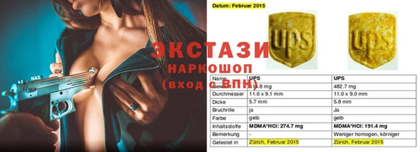 кокаин колумбия Богородицк