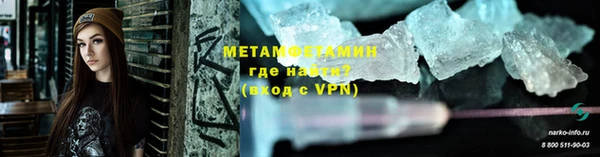 мефедрон мука Бугульма