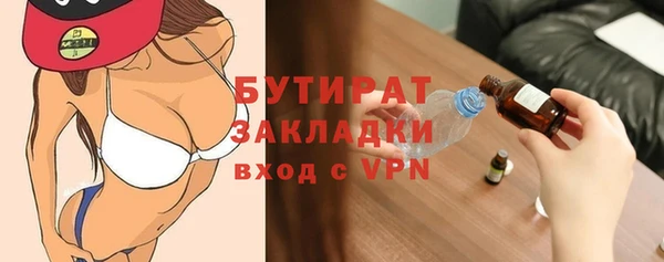 mdma Бронницы