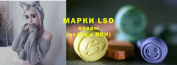 mdma Бронницы