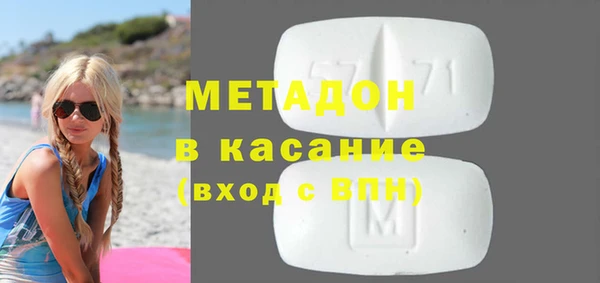гидра Богородск