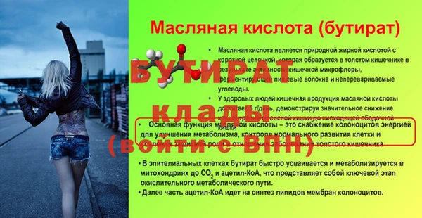крисы Богданович