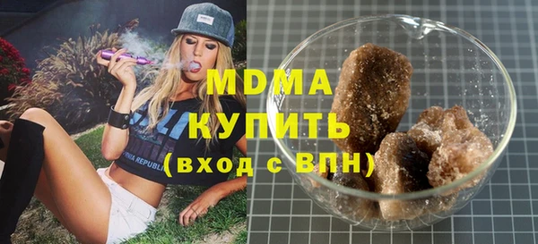 мефедрон мука Бугульма