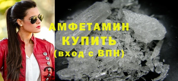 mdma Бронницы