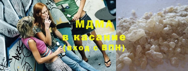 кокаин колумбия Богородицк