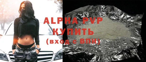 первитин Бородино