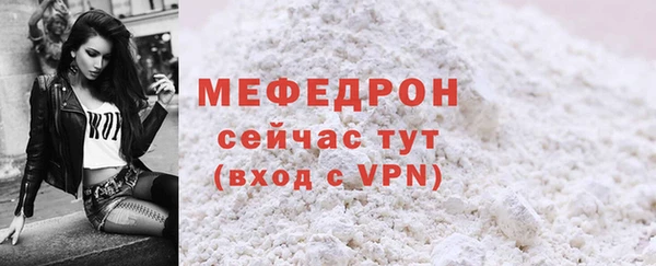 кокаин колумбия Богородицк