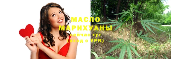 мефедрон мука Бугульма