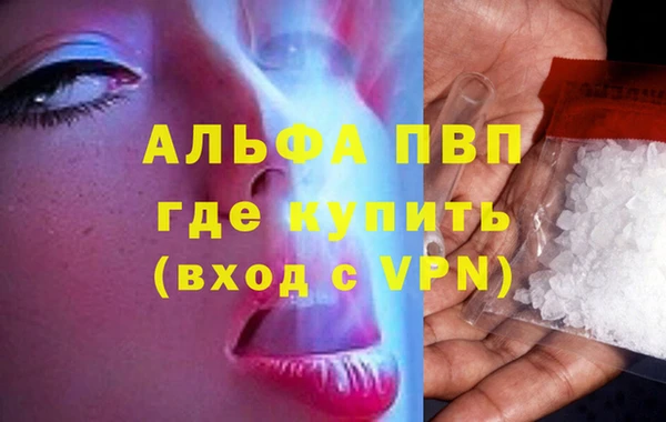 мефедрон мука Бугульма
