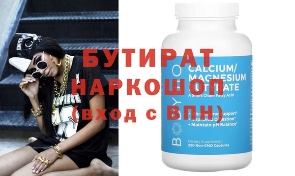 первитин Бородино