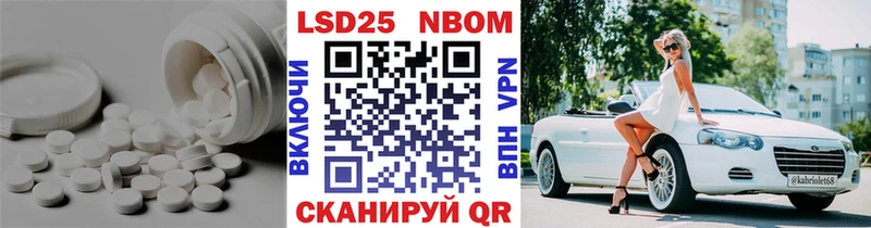 ЛСД экстази кислота  Котовск 