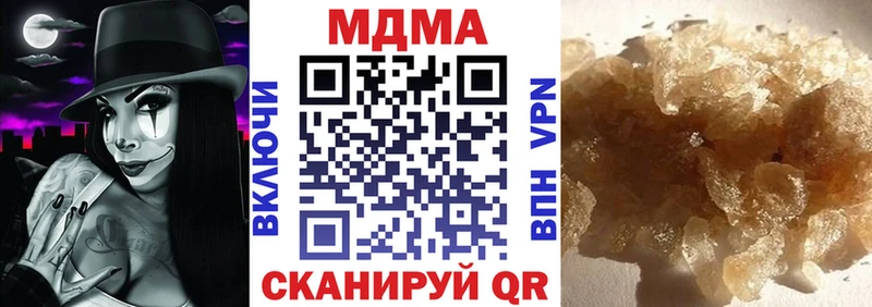 MDMA кристаллы  что такое наркотик  Котовск 