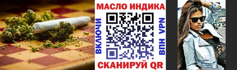 ТГК вейп с тгк  закладка  Котовск 