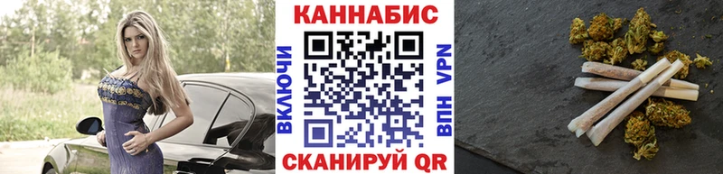 Шишки марихуана план  KRAKEN как войти  Котовск 